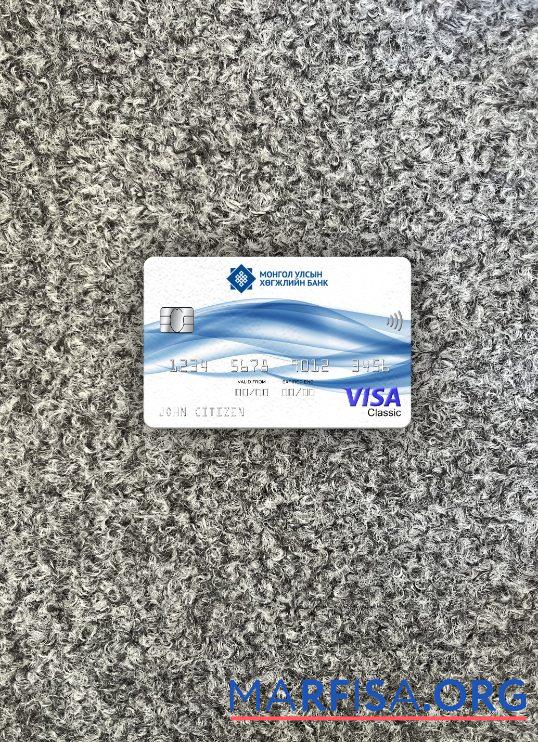 Blank Mongolia Development bank visa classic card photolook front sample